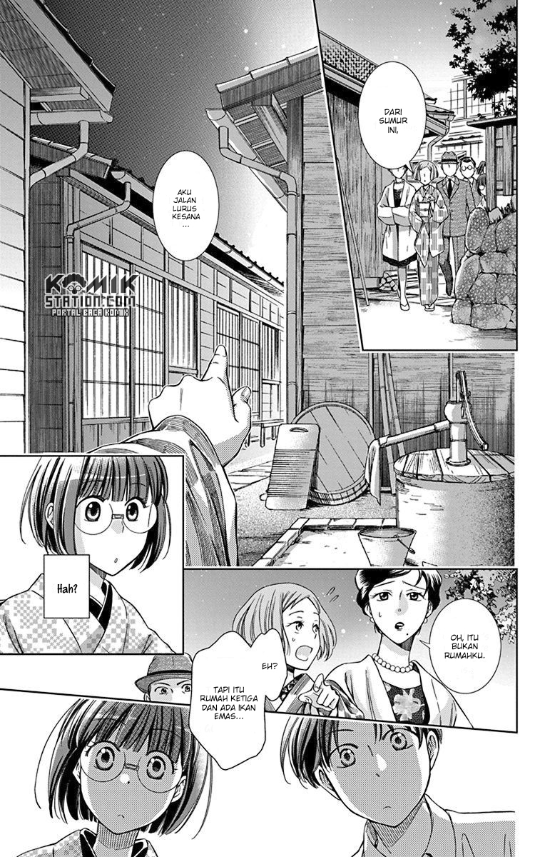 Usotoki Rhetoric Chapter 33 - halaman 19