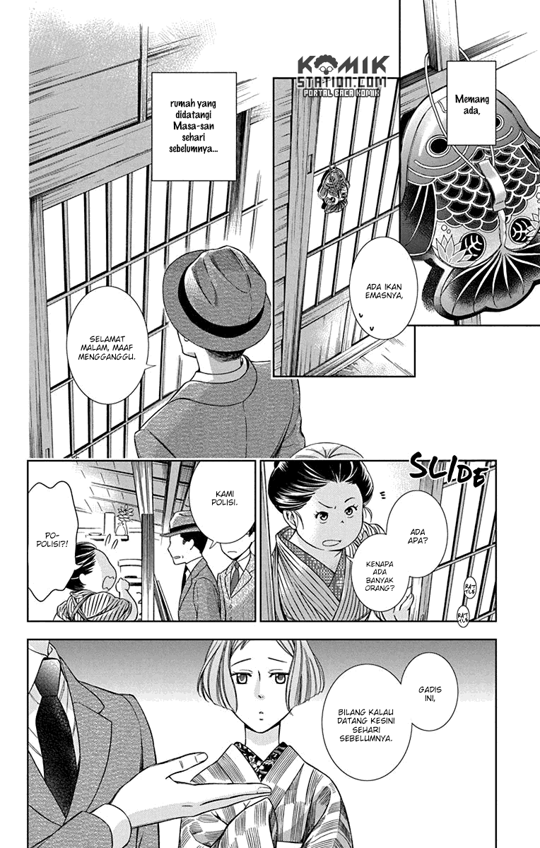 Usotoki Rhetoric Chapter 33 - halaman 20
