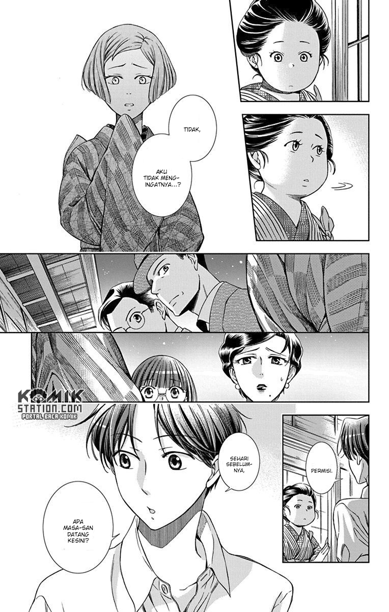 Usotoki Rhetoric Chapter 33 - halaman 21