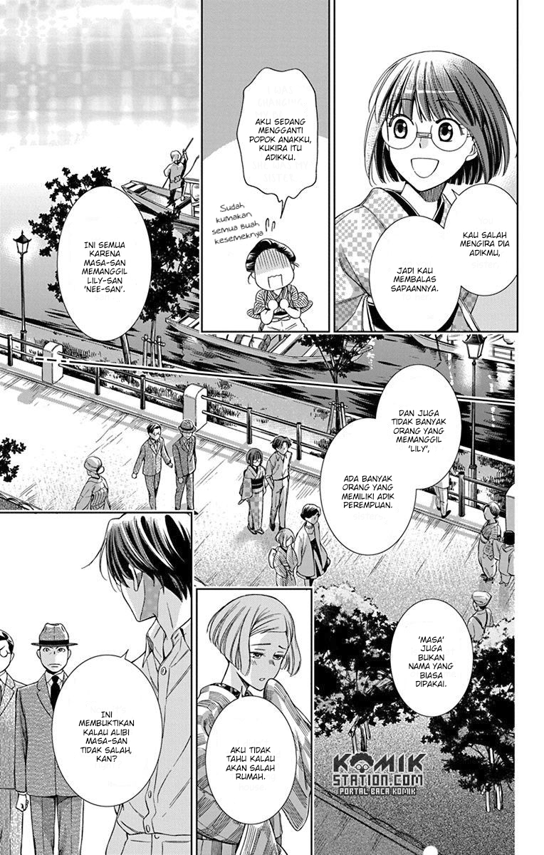 Usotoki Rhetoric Chapter 33 - halaman 23