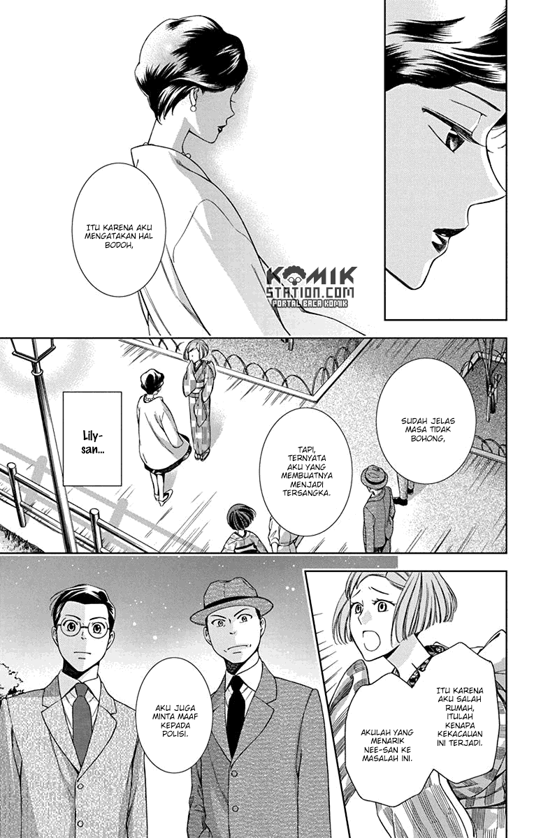 Usotoki Rhetoric Chapter 33 - halaman 25