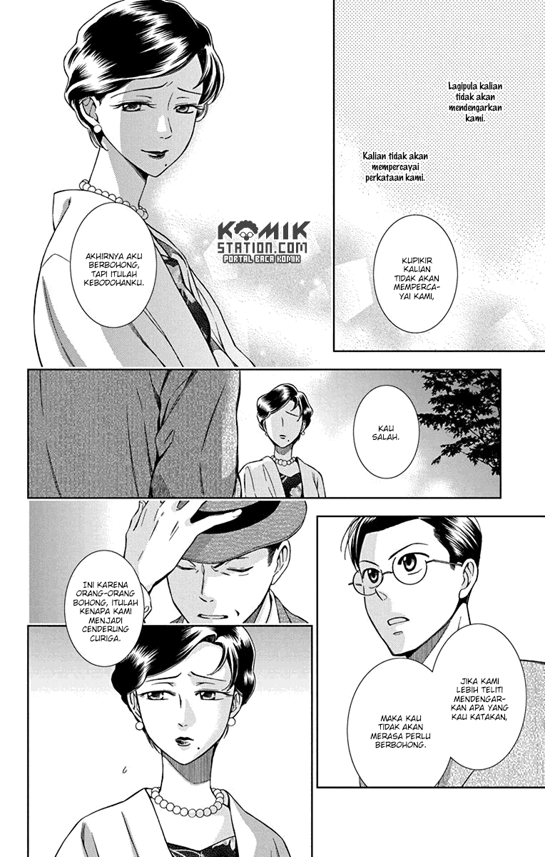 Usotoki Rhetoric Chapter 33 - halaman 26