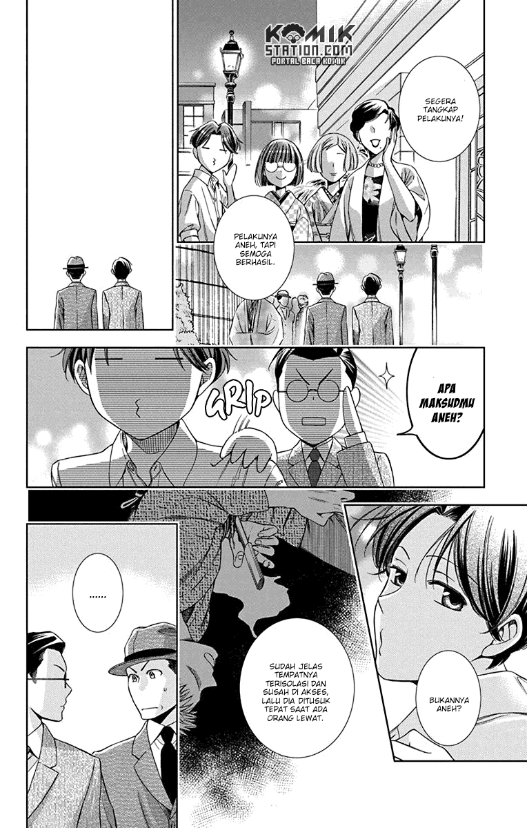 Usotoki Rhetoric Chapter 33 - halaman 28