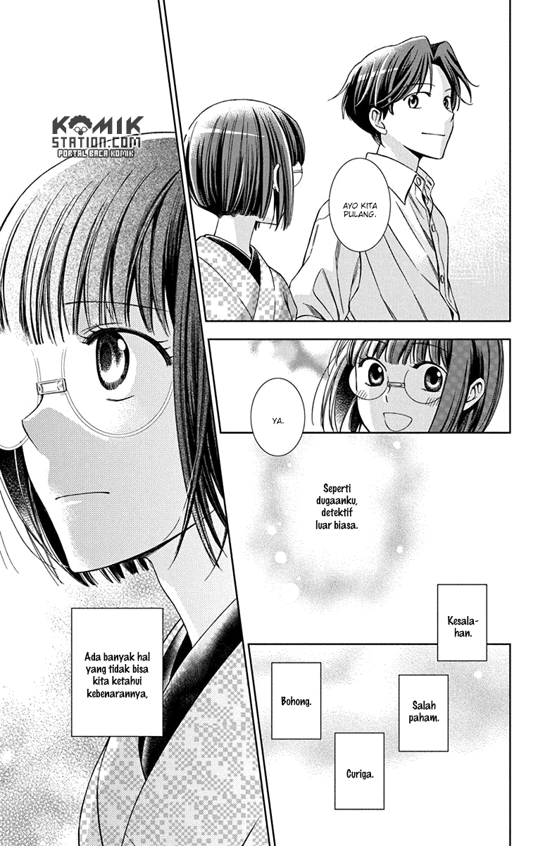 Usotoki Rhetoric Chapter 33 - halaman 31