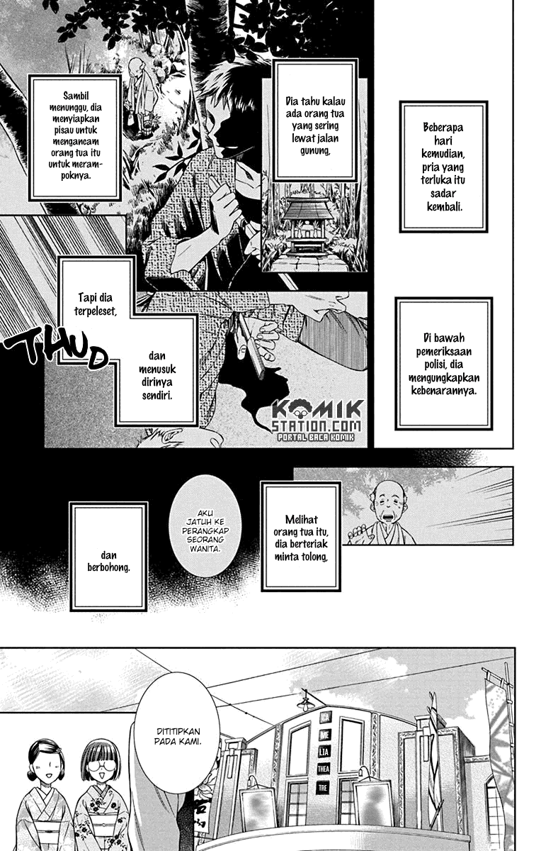 Usotoki Rhetoric Chapter 33 - halaman 33