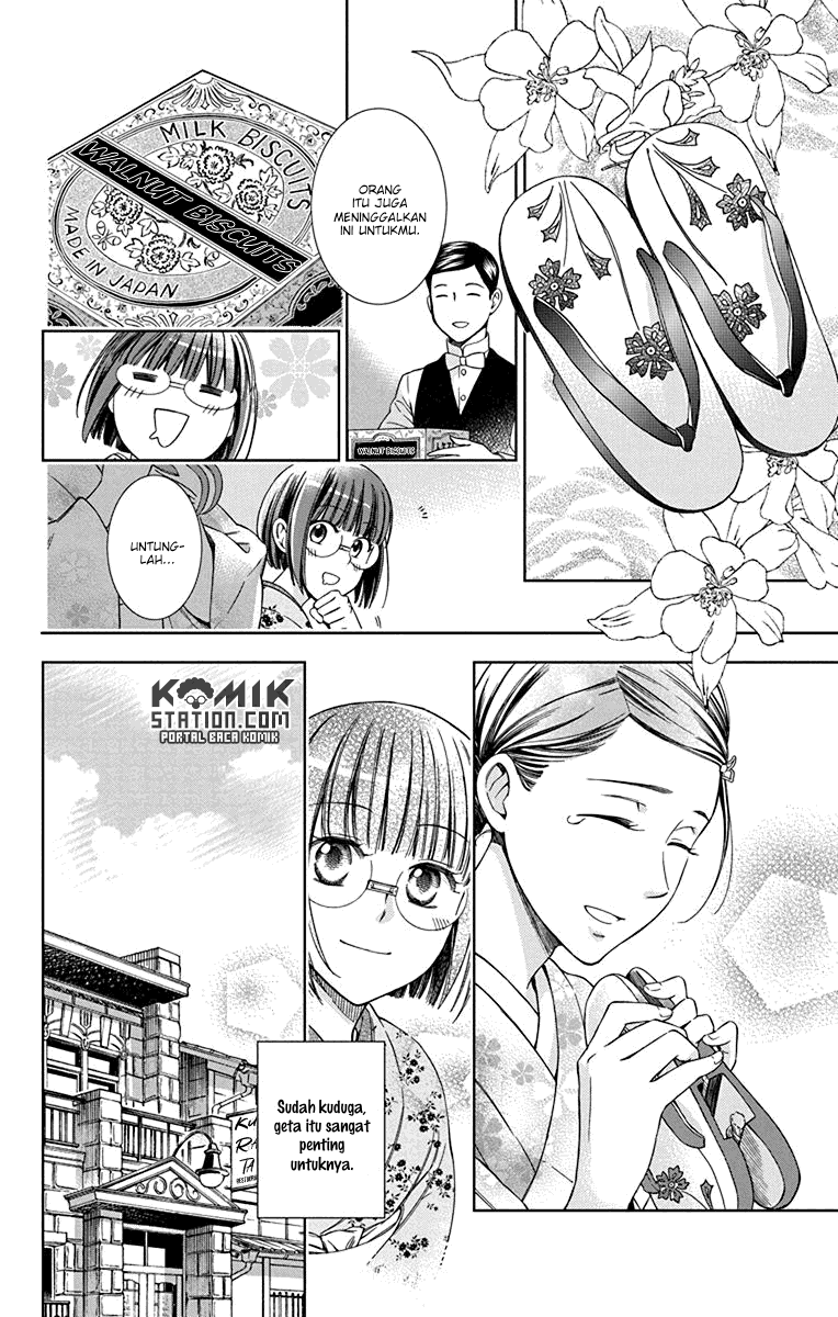 Usotoki Rhetoric Chapter 33 - halaman 34