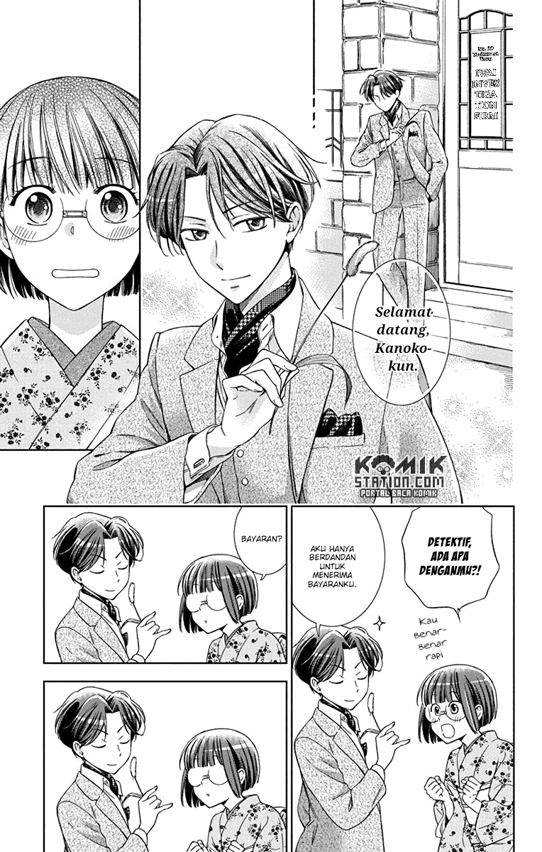 Usotoki Rhetoric Chapter 33 - halaman 35
