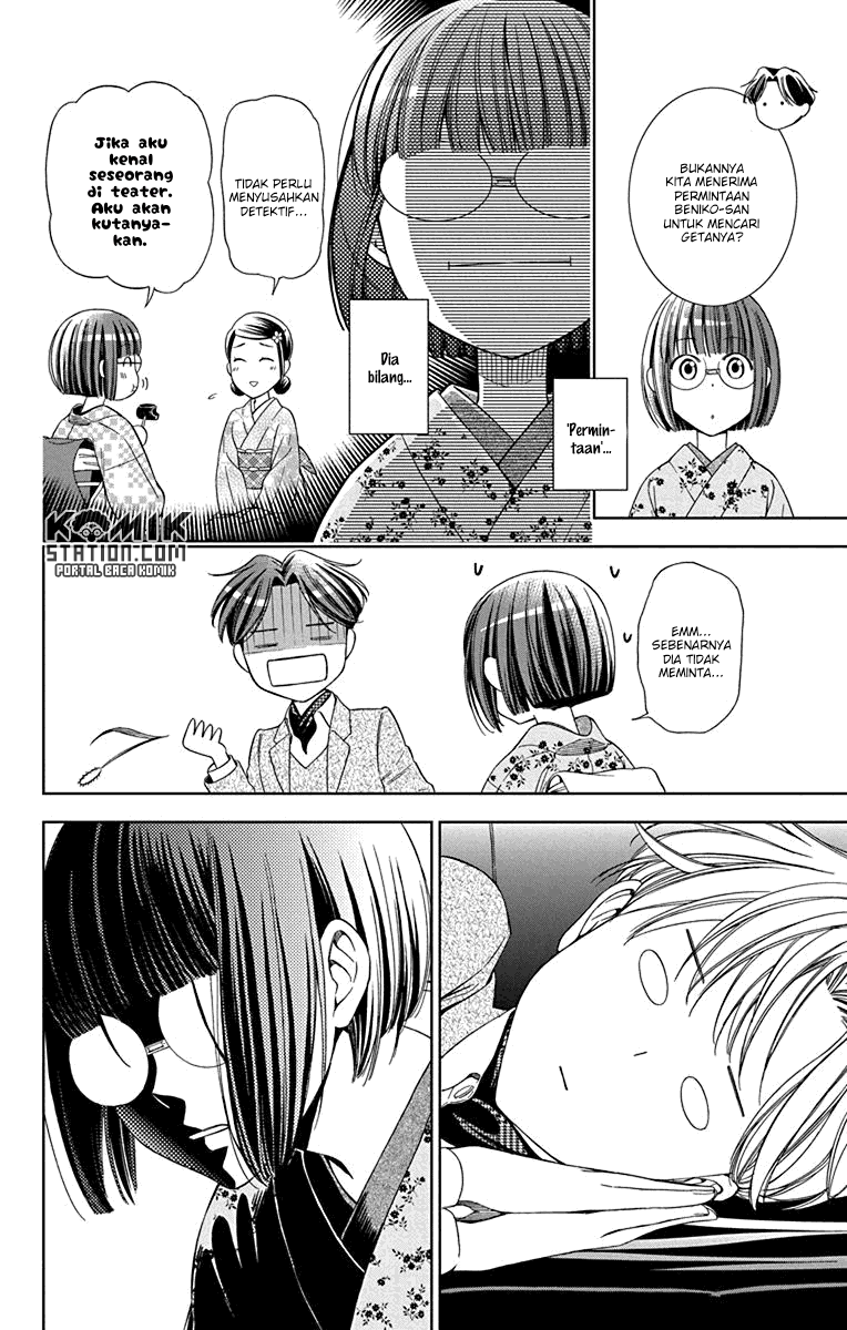 Usotoki Rhetoric Chapter 33 - halaman 36