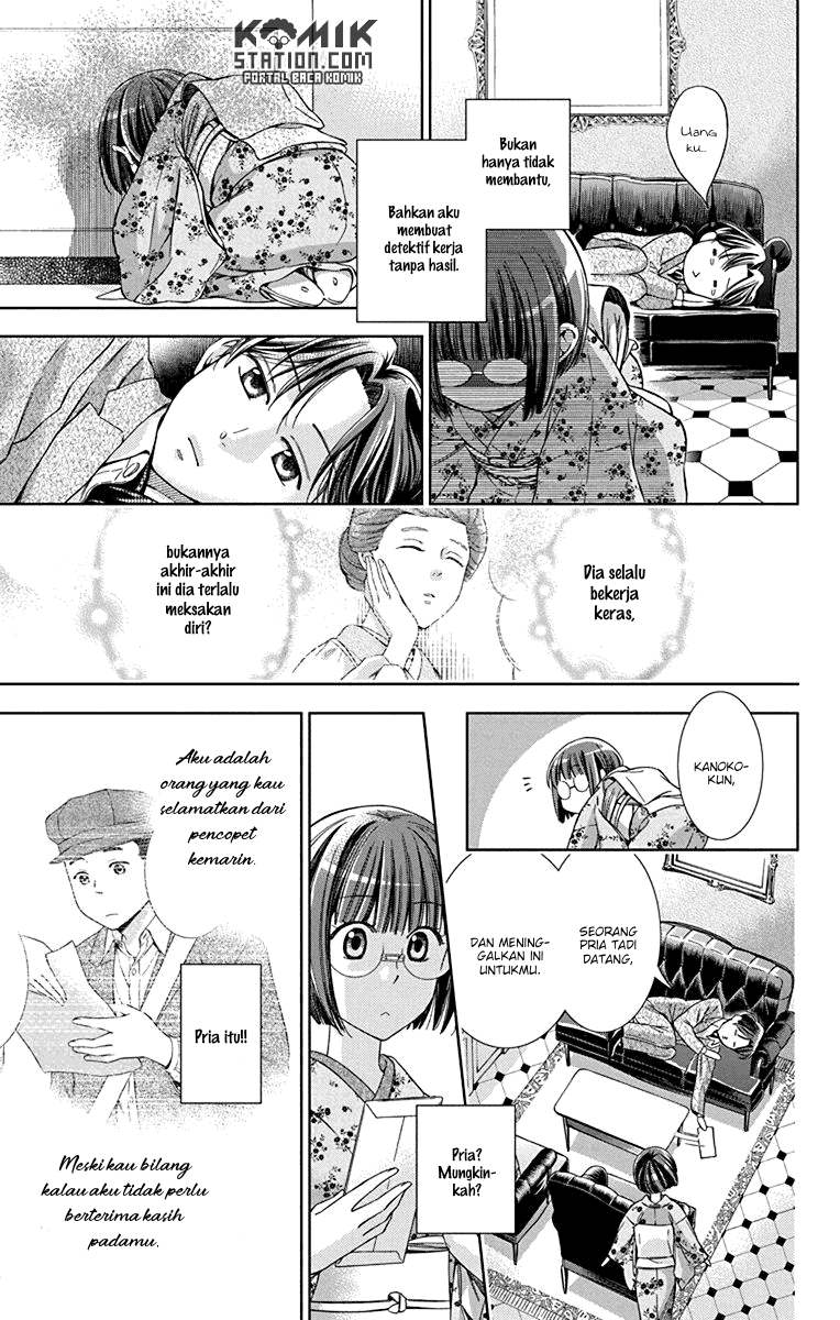 Usotoki Rhetoric Chapter 33 - halaman 37