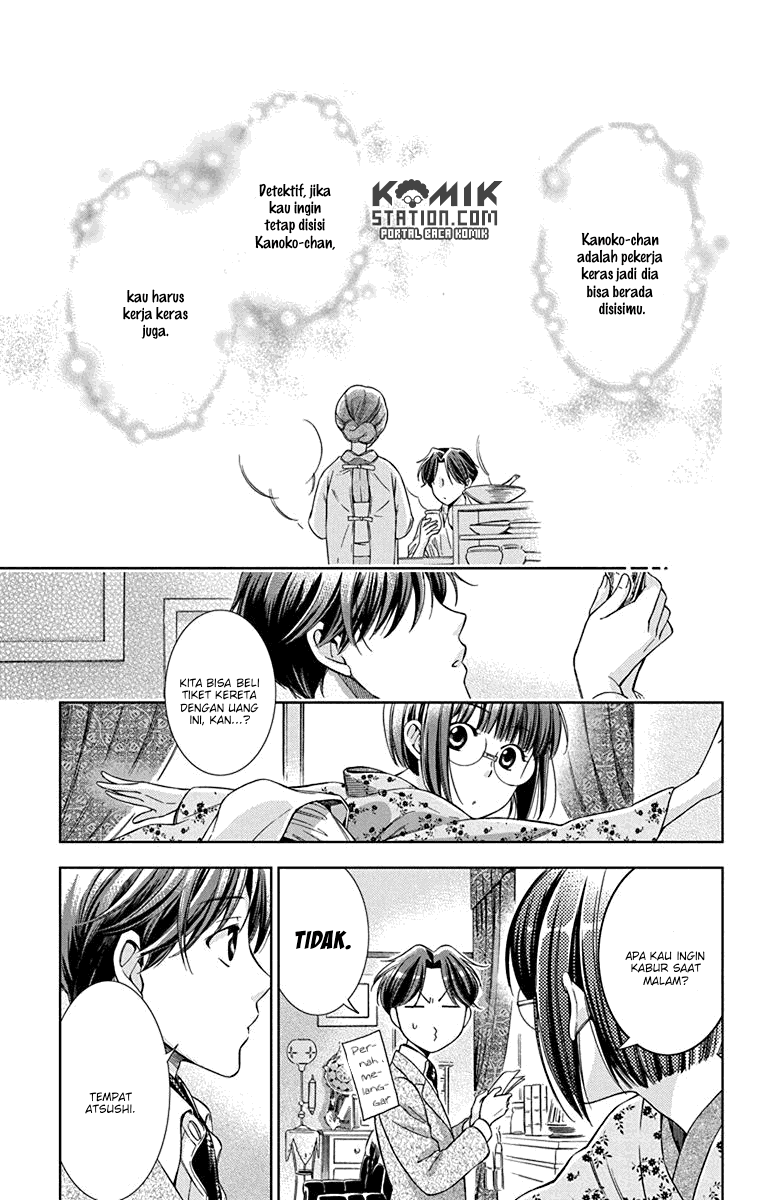 Usotoki Rhetoric Chapter 33 - halaman 39