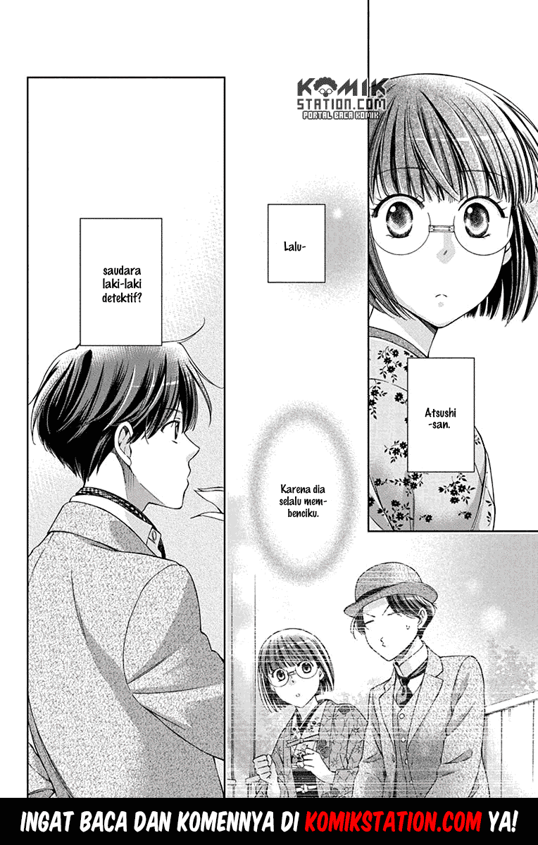 Usotoki Rhetoric Chapter 33 - halaman 40