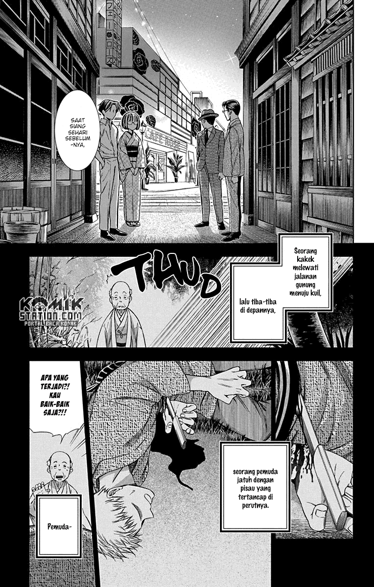 Usotoki Rhetoric Chapter 33 - halaman 5