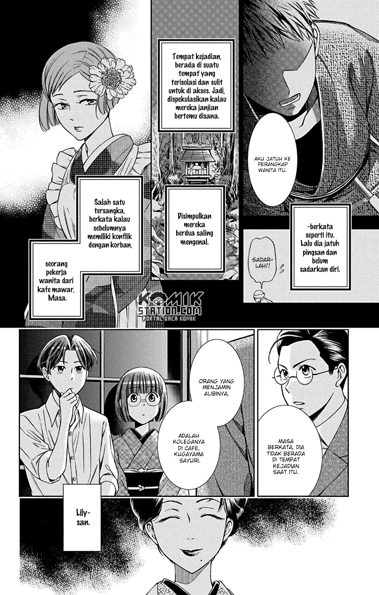 Usotoki Rhetoric Chapter 33 - halaman 6