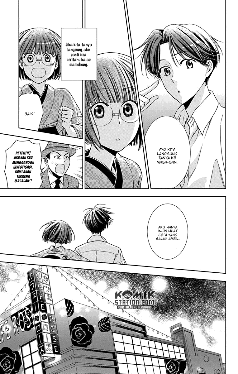 Usotoki Rhetoric Chapter 33 - halaman 9