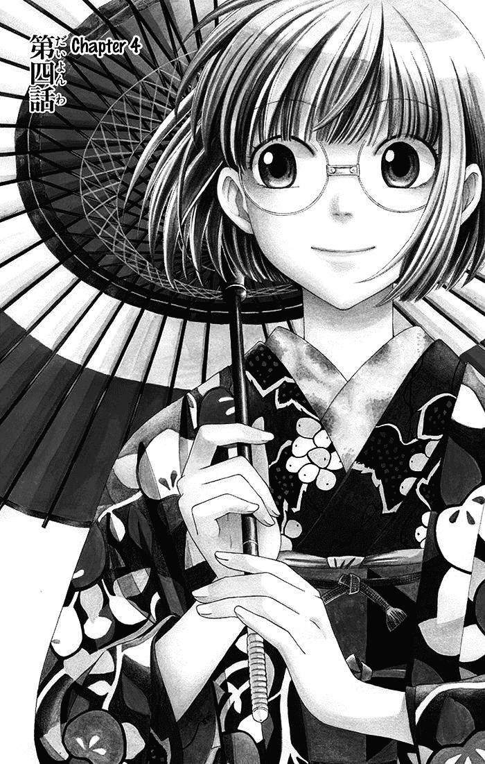 Usotoki Rhetoric Chapter 4 - halaman 1