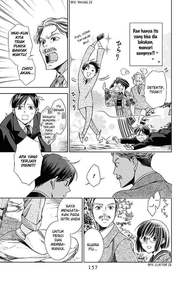 Usotoki Rhetoric Chapter 4 - halaman 10