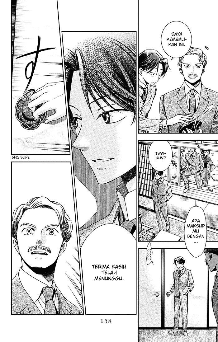 Usotoki Rhetoric Chapter 4 - halaman 11