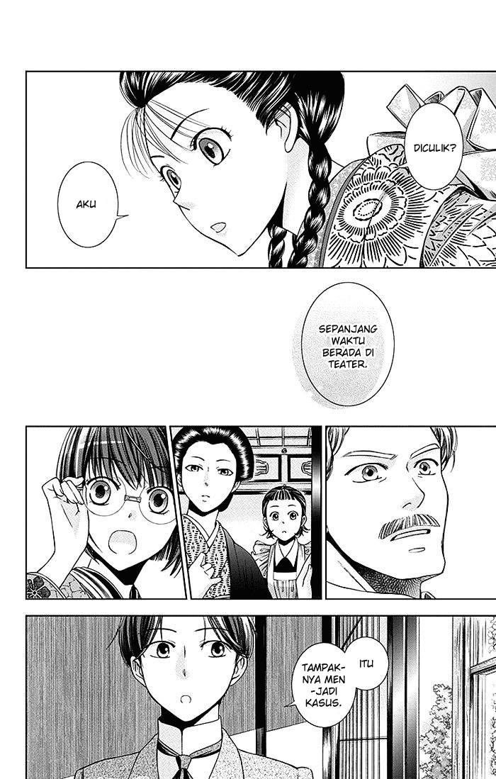 Usotoki Rhetoric Chapter 4 - halaman 13