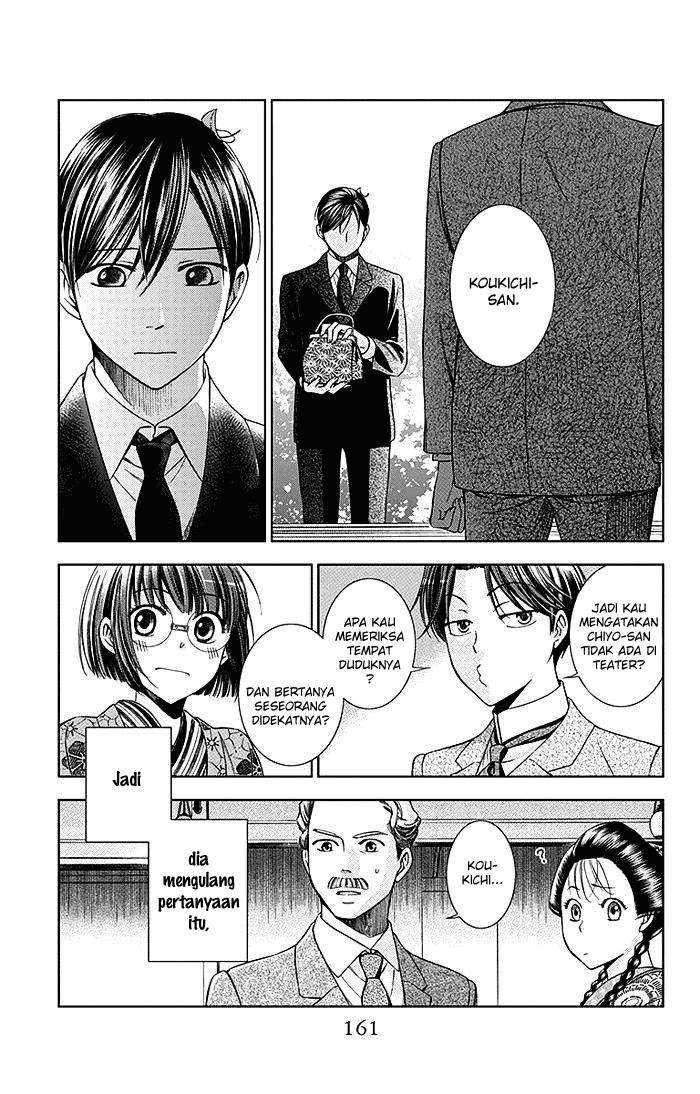 Usotoki Rhetoric Chapter 4 - halaman 14