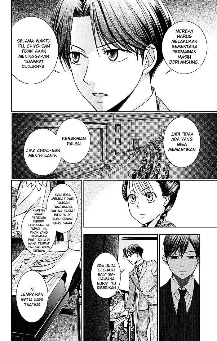 Usotoki Rhetoric Chapter 4 - halaman 17