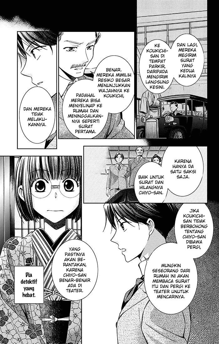 Usotoki Rhetoric Chapter 4 - halaman 18