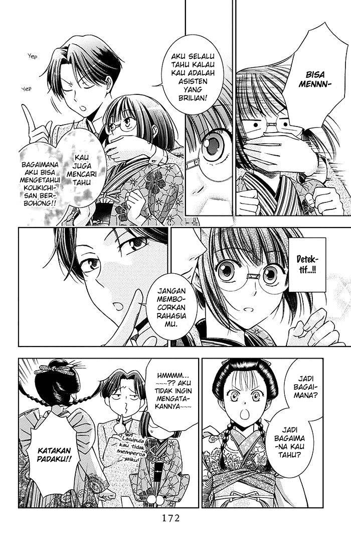Usotoki Rhetoric Chapter 4 - halaman 25