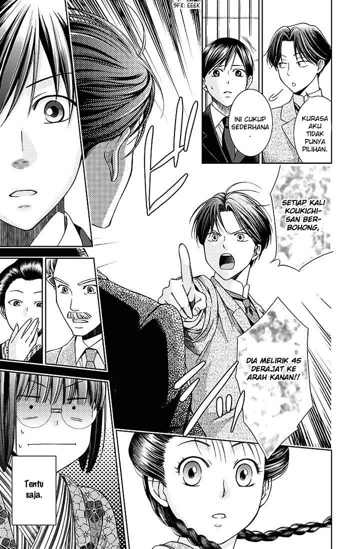 Usotoki Rhetoric Chapter 4 - halaman 26