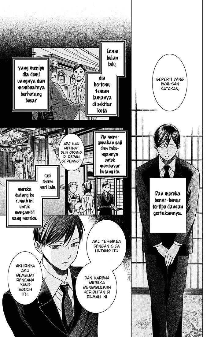 Usotoki Rhetoric Chapter 4 - halaman 28