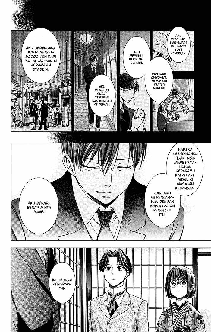 Usotoki Rhetoric Chapter 4 - halaman 29