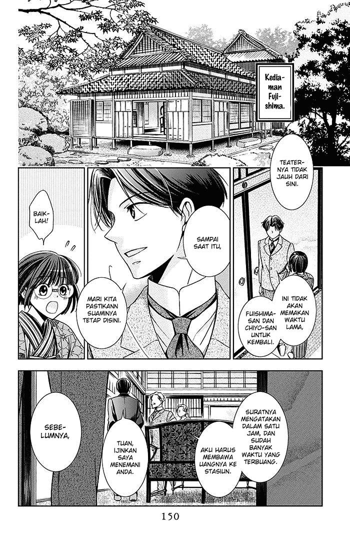 Usotoki Rhetoric Chapter 4 - halaman 3