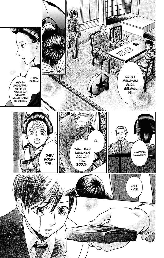 Usotoki Rhetoric Chapter 4 - halaman 30
