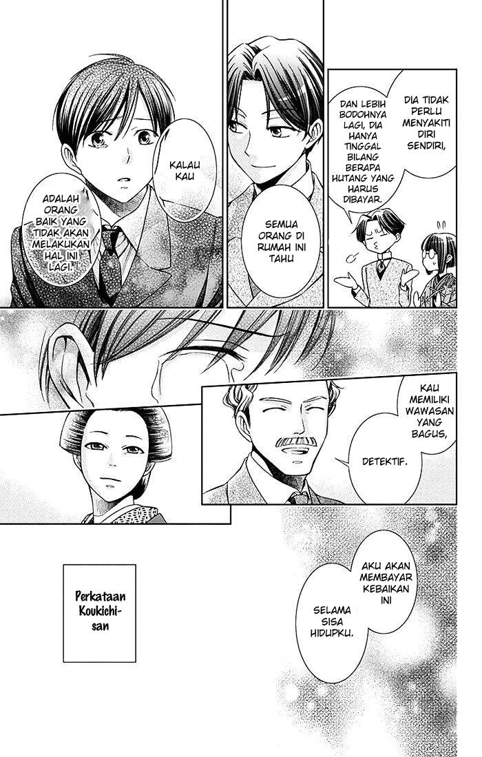 Usotoki Rhetoric Chapter 4 - halaman 32