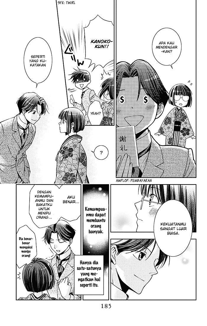 Usotoki Rhetoric Chapter 4 - halaman 38