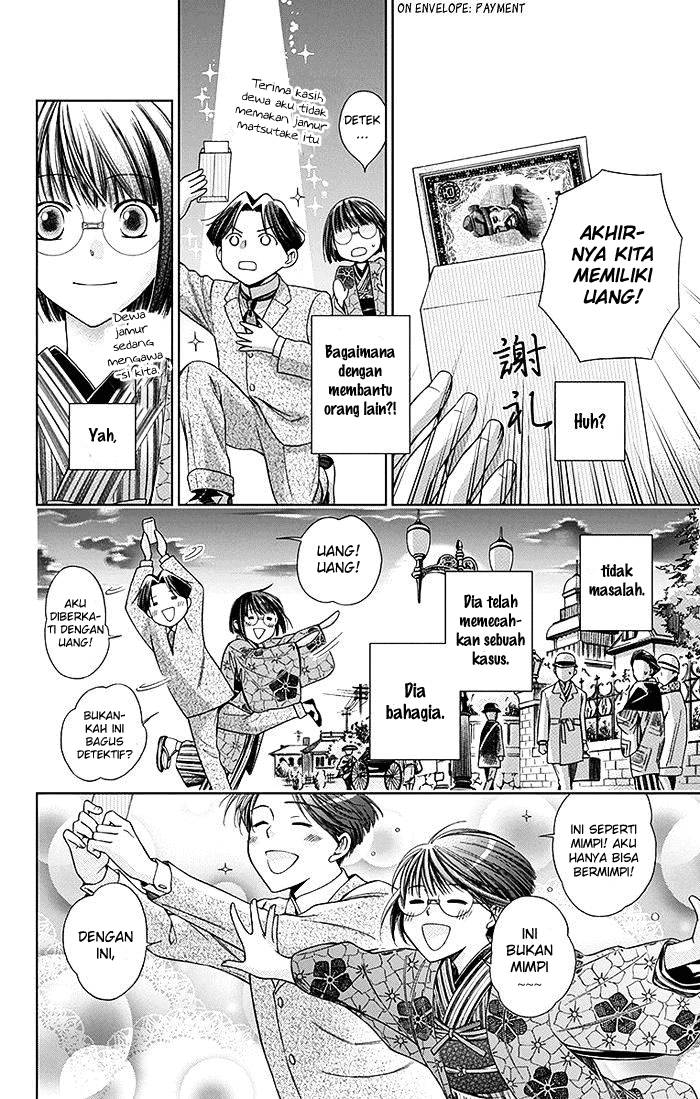 Usotoki Rhetoric Chapter 4 - halaman 39