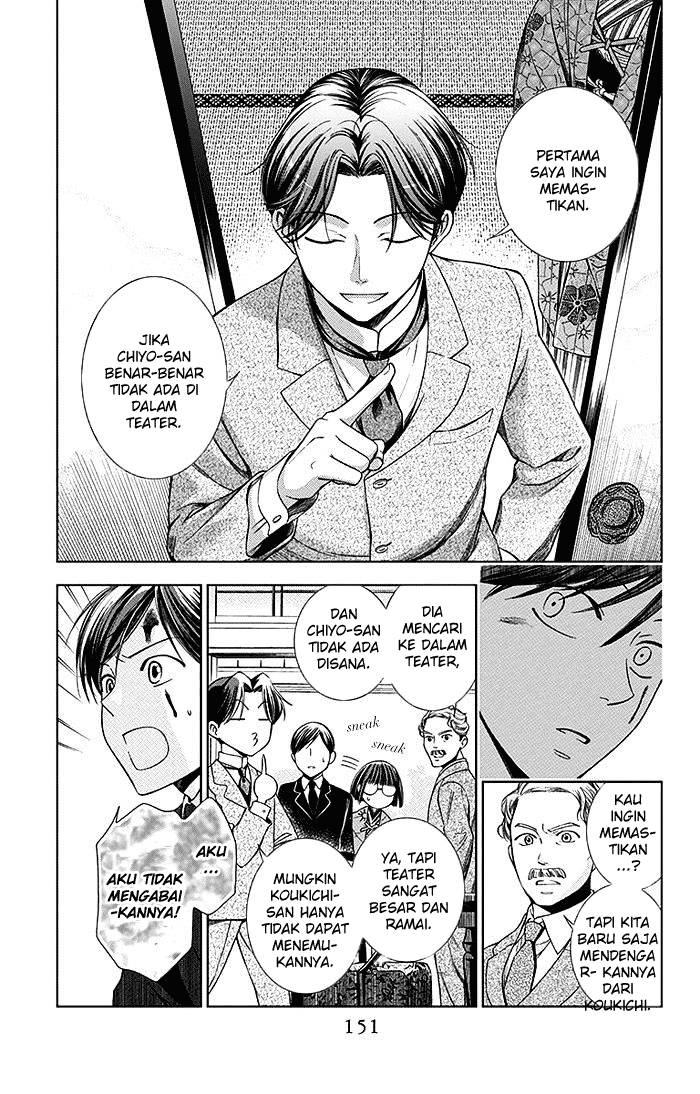 Usotoki Rhetoric Chapter 4 - halaman 4