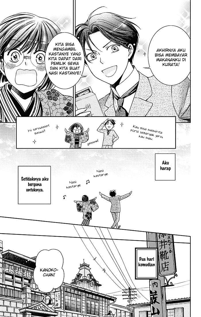 Usotoki Rhetoric Chapter 4 - halaman 40