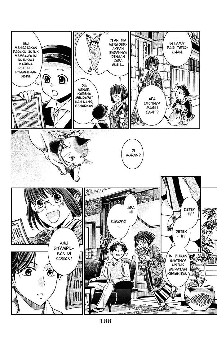 Usotoki Rhetoric Chapter 4 - halaman 41