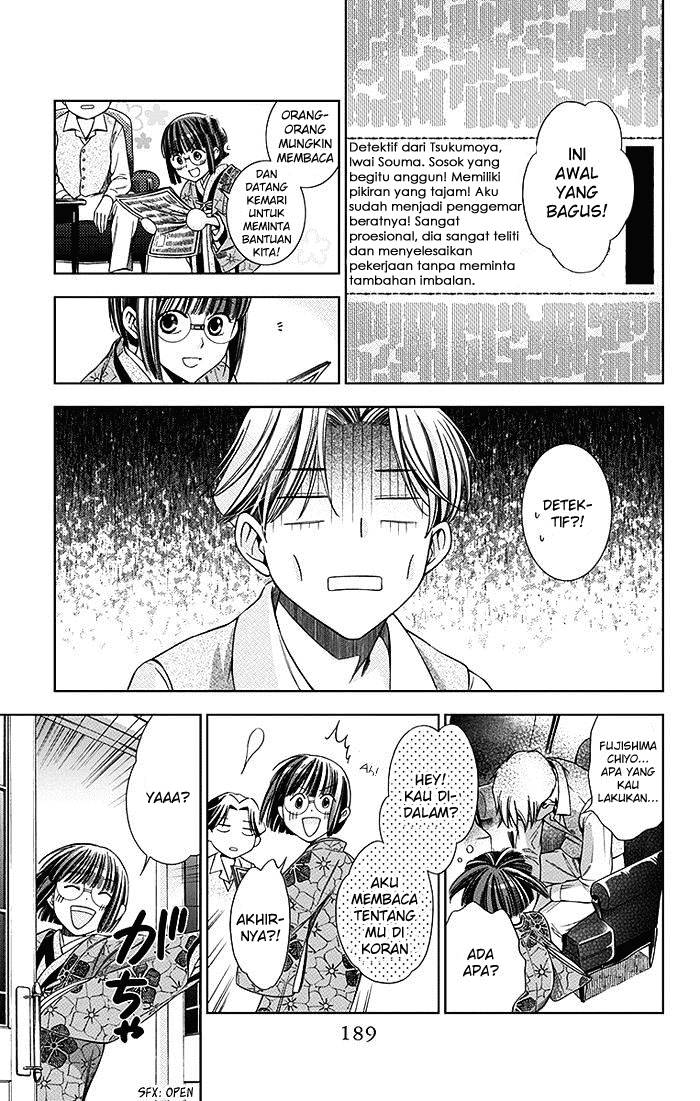 Usotoki Rhetoric Chapter 4 - halaman 42