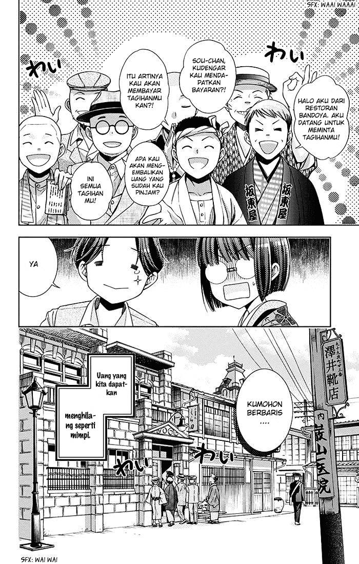 Usotoki Rhetoric Chapter 4 - halaman 43