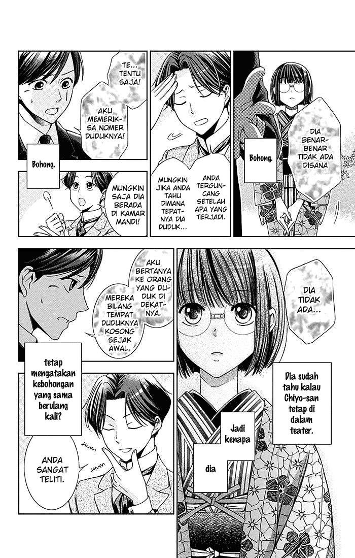 Usotoki Rhetoric Chapter 4 - halaman 5