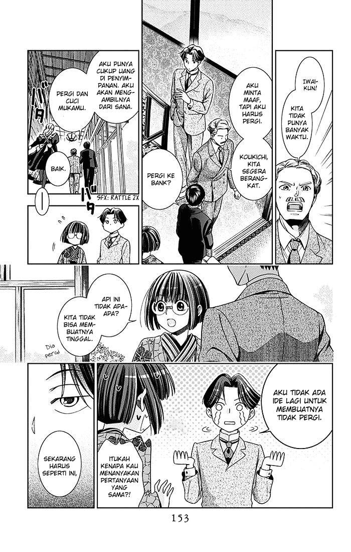 Usotoki Rhetoric Chapter 4 - halaman 6