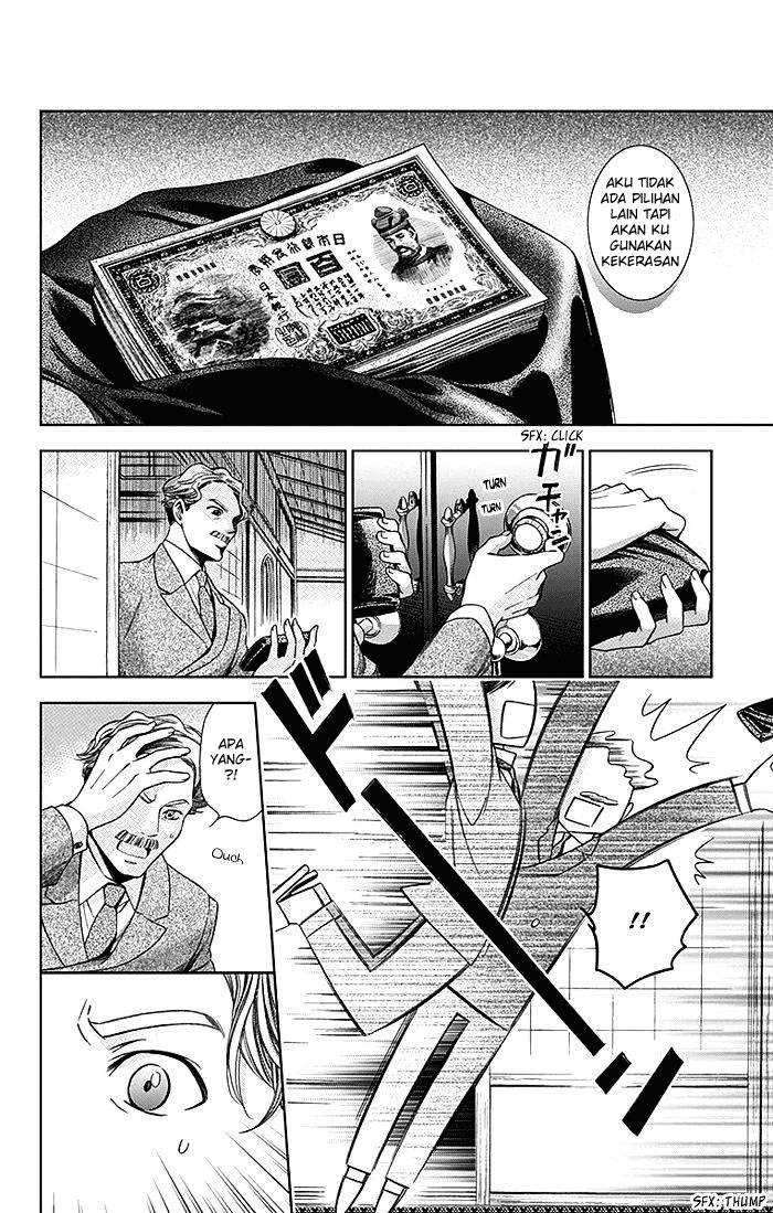 Usotoki Rhetoric Chapter 4 - halaman 7