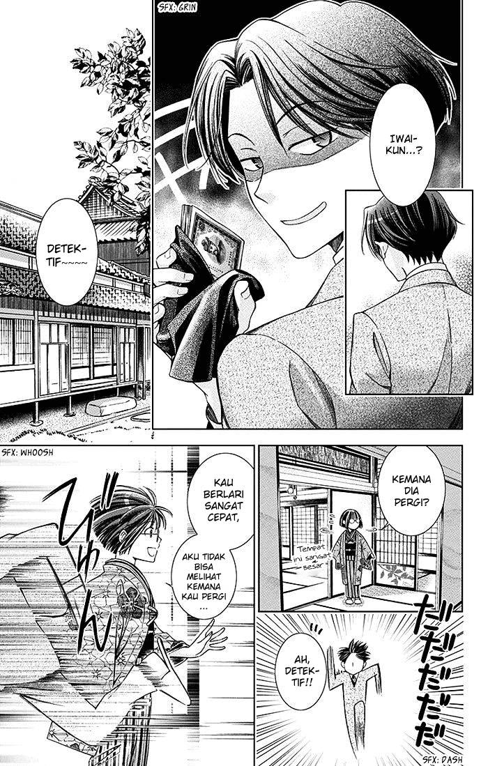 Usotoki Rhetoric Chapter 4 - halaman 8