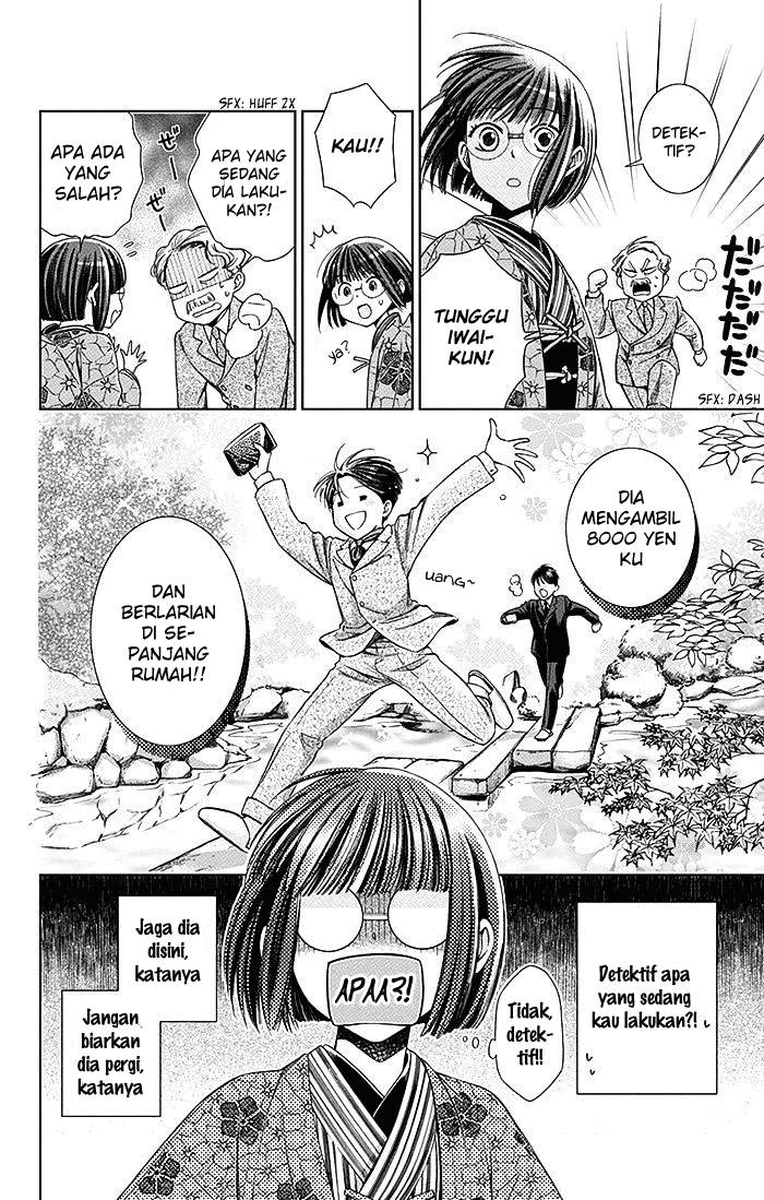 Usotoki Rhetoric Chapter 4 - halaman 9