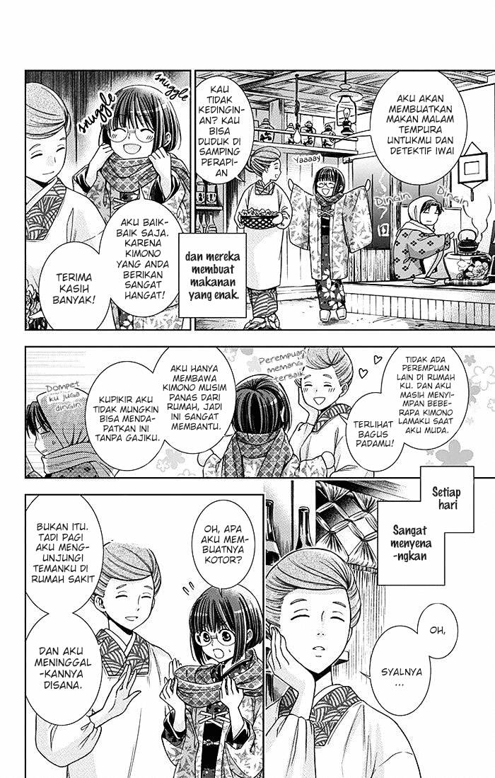 Usotoki Rhetoric Chapter 5 - halaman 14