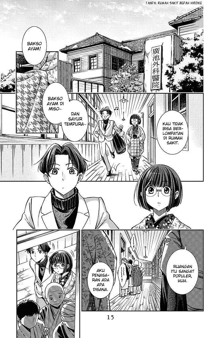 Usotoki Rhetoric Chapter 5 - halaman 17