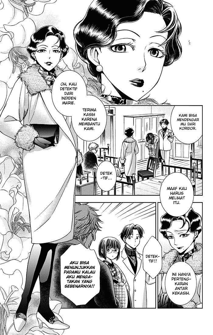Usotoki Rhetoric Chapter 5 - halaman 19