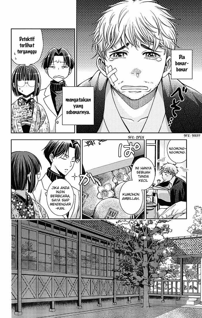 Usotoki Rhetoric Chapter 5 - halaman 20