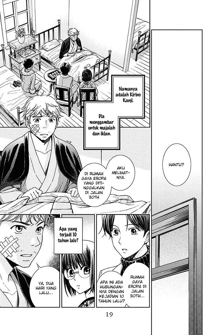 Usotoki Rhetoric Chapter 5 - halaman 21