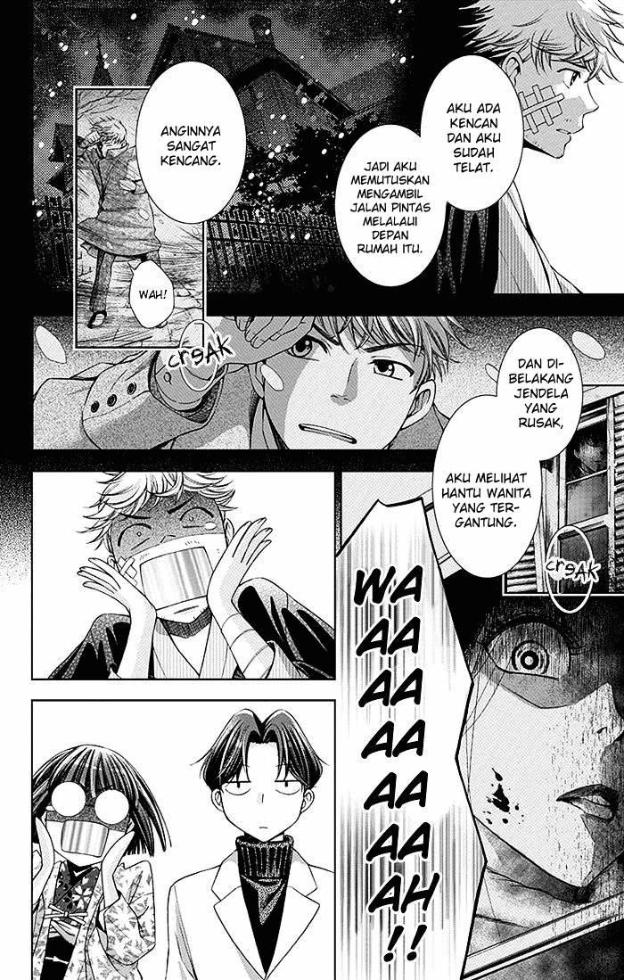 Usotoki Rhetoric Chapter 5 - halaman 22